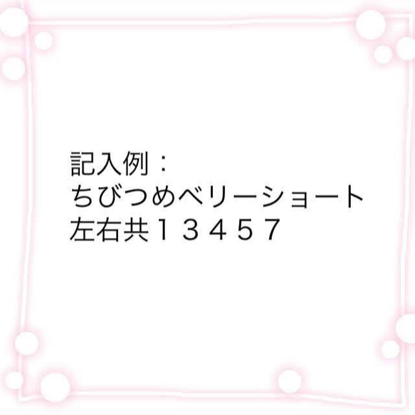 花のワルツⅠ＊ネイルチップ 付け爪 つけ爪 結婚式 ブライダル ウェディング 白無垢 成人式 振袖 シンプル 花柄 春 5枚目の画像