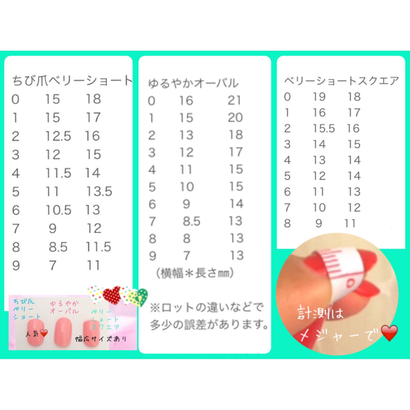 花のワルツⅠ＊ネイルチップ 付け爪 つけ爪 結婚式 ブライダル ウェディング 白無垢 成人式 振袖 シンプル 花柄 春 6枚目の画像