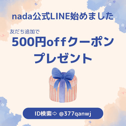 金アレさんにも安心！コットンパールとサージカルステンレスチェーンのYネックレス/母の日や結婚式などのオケージョンにも！ 17枚目の画像