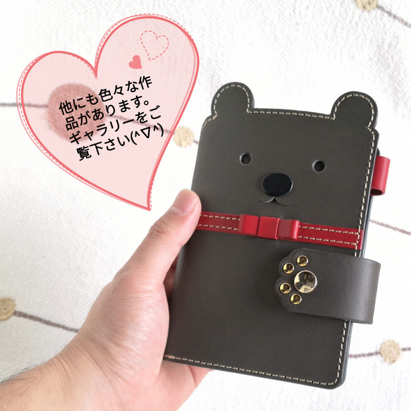熊さんのシステム手帳＊ダイアリー＊６穴 バインダー (ミニ or バイブル or Ａ５) or ＜制作 5cm 耳を含む長さ ミニ バイブル 向かって右 向かって左