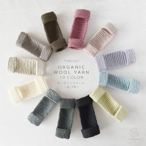 【三味線指すり_251005】ちーかまさま専用 三味線指すり_251005】ちーかまさま専用 三味線指すり_251005 ち