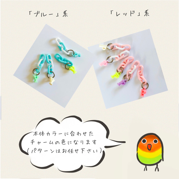 【鳥のおもちゃ】≪イニシャル付きオリジナル♪≫　おやつプレート　Long（小型中型インコ・文鳥向け） 6枚目の画像