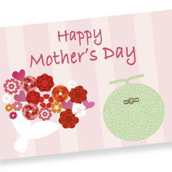 遅れてごめんね。母の日ギフトマスクメロン「1玉入り」 2枚目の画像