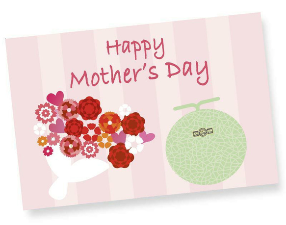 遅れてごめんね。母の日ギフトマスクメロン「1玉入り」 2枚目の画像