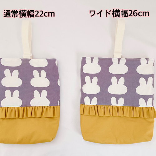 ようこ様専用【図書バッグ/道具袋/体操着袋】入園入学グッズ