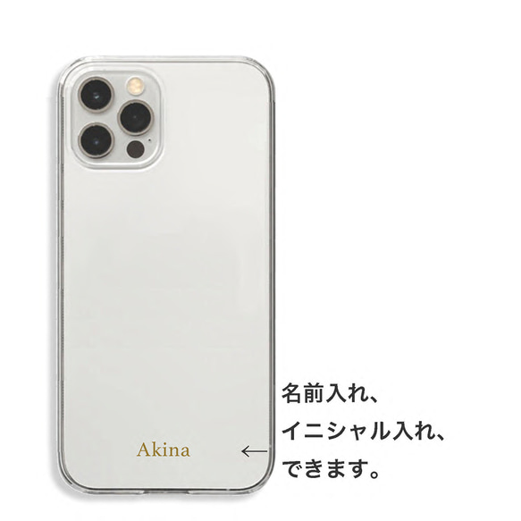 【全機種対応】たんぽぽ 花柄 押し花 クリア スマホケース 携帯カバー AQUOS Galaxy Xperia 2枚目の画像