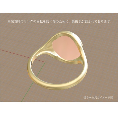K10〉カーネリアンのカボションリング slim signet＜VR071car