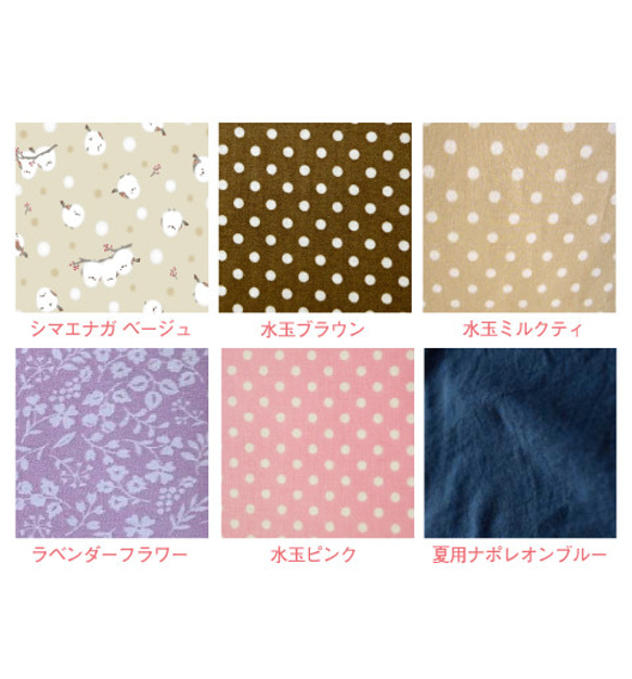 春・夏用 インコ 通院 帆布 バッグ（鳥・小動物用）オーダーメイド キャリーバッグ ○通院用 ○災害避難用 ○旅行用 4枚目の画像