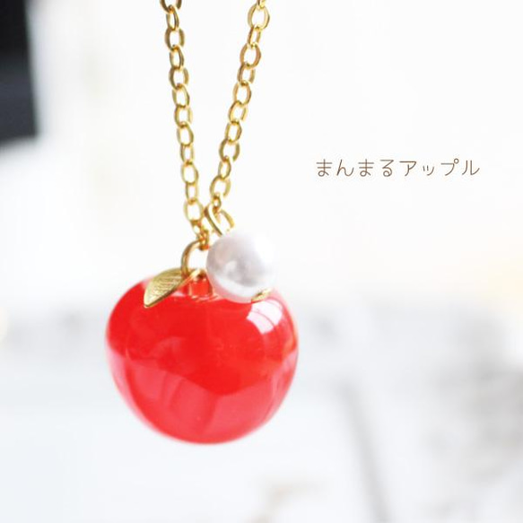 紅×白水果項鍊 [日本製] N-1832 蘋果/櫻桃 第3張的照片