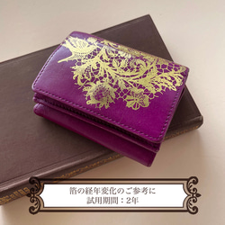 Compact Wallet (Cowhide Leather Mini Wallet) Viola Blooms ~petit 第9張的照片