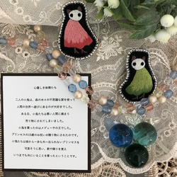 心優しき侏儒たち（刺繍ブローチ） 1枚目の画像