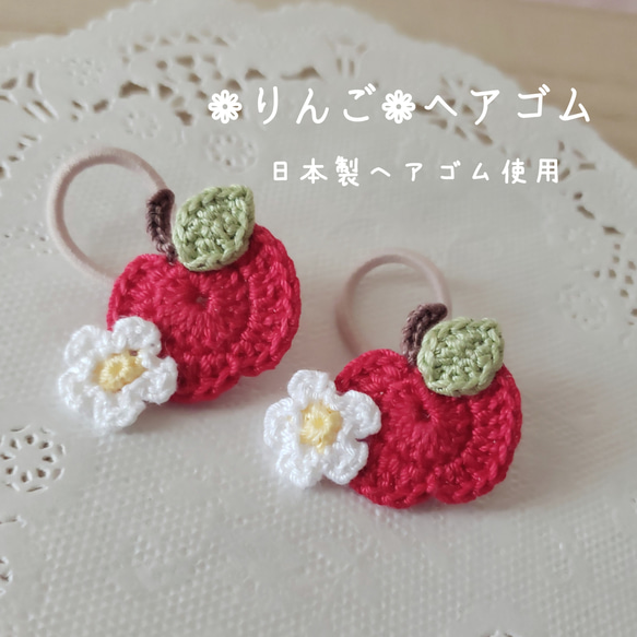オーダーメイド♡りんごちゃん＆れもんちゃん♡ベビーヘアクリップ　ヘアゴム オーダーメイド♡りんごちゃん＆れもんちゃん♡ベビーヘアクリップヘアゴム