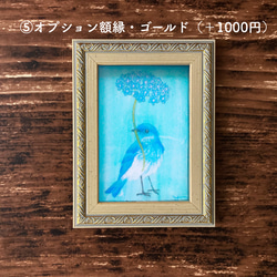 ミニ日本画　青い鳥の絵　鳥の絵画 15枚目の画像