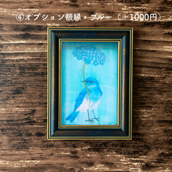 ミニ日本画　青い鳥の絵　鳥の絵画 13枚目の画像