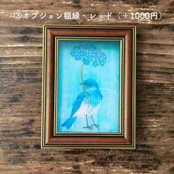ミニ日本画　青い鳥の絵　鳥の絵画 10枚目の画像
