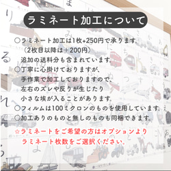 インテリアに馴染む　やさしい乗り物　【ひらがな表】　A3ポスター 3枚目の画像