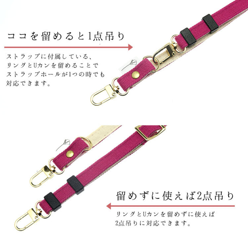 倉敷帆布 2WAYスマホショルダーストラップ Callabella 単品