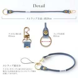 倉敷帆布を使用した万能マルチストラップ カラベラ  ハンドストラップ キーストラップ カメラ スマホ 落下防止 9枚目の画像