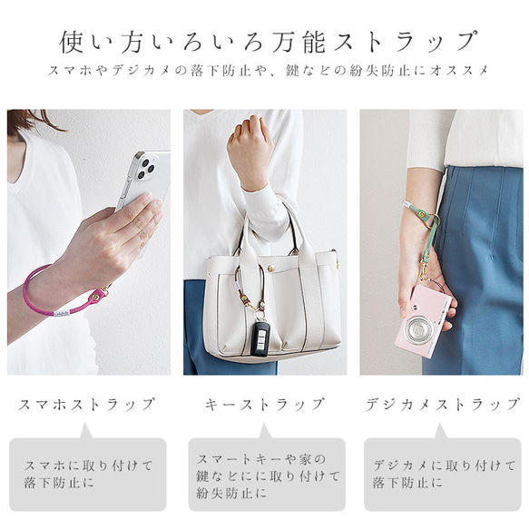 倉敷帆布を使用した万能マルチストラップ カラベラ  ハンドストラップ キーストラップ カメラ スマホ 落下防止 3枚目の画像