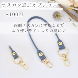 倉敷帆布を使用した万能マルチストラップ カラベラ  ハンドストラップ キーストラップ カメラ スマホ 落下防止 10枚目の画像