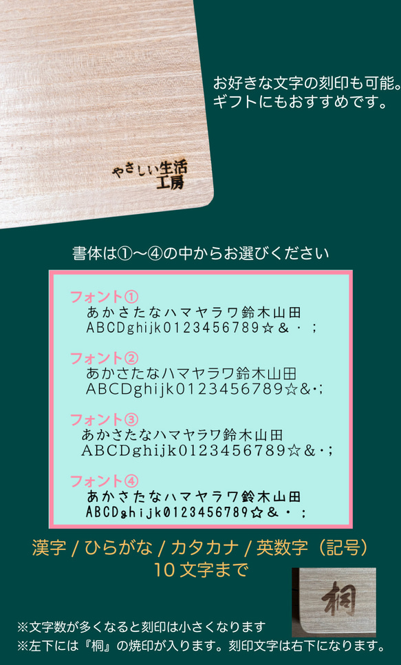 軽くて大きい　桐まな板　 6枚目の画像