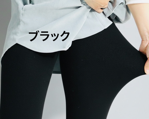 のびのび楽ちん綿のニットレギンス2025年限定カラーも有り タイツ
