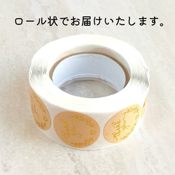 【約500枚】 サンキューシール  リーフ柄  クラフト紙 2枚目の画像
