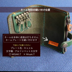 /送料無料/　鍵５本収納の小銭入付きキーケース　　●糸色変更無料　●名入れ有料　ac-13 8枚目の画像