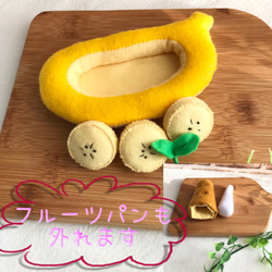 おうちでパン屋さん　フェルト　ままごと 3枚目の画像