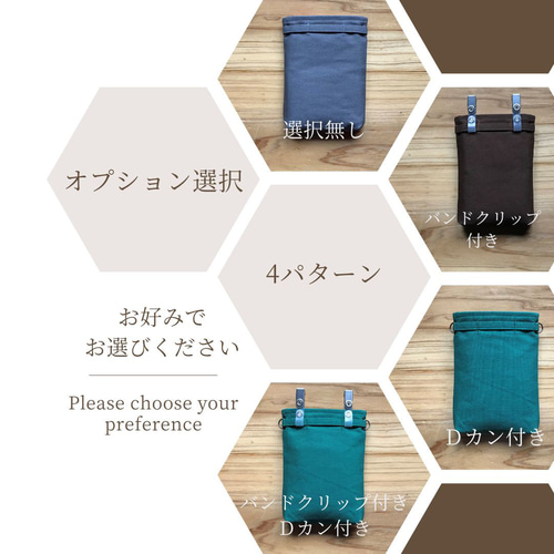 大人も！移動ポケット 隠しポケット付き/ スマホポーチ