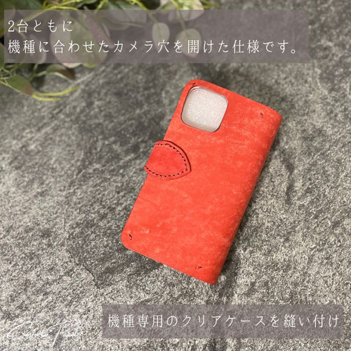 ◇特集記載◇大人気シリーズ◇9色◇2台持ち専用色本革手帳型