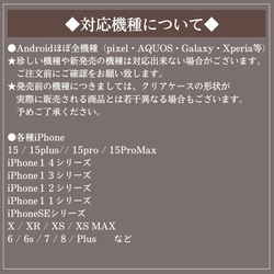 ◆特集記載◆２台持ち専用10色本革手帳型スマホケース・多機種対応iPhone15.Xperia.Galaxy 12枚目の画像