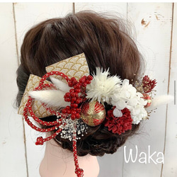 【和風リボン】ドライフラワーの紅白髪飾り。和玉・成人式・卒業式・結婚式・振袖・袴・ヘア飾り/006 3枚目の画像