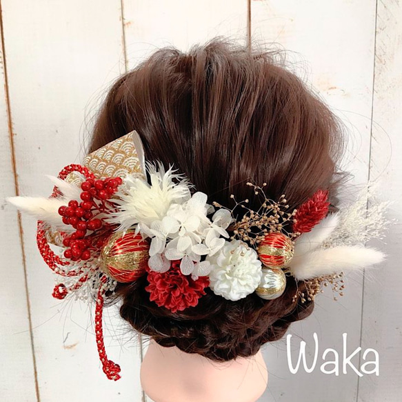 【お気にいる】 ドライフラワー・紅白・和玉・成人式・卒業式・結婚式・振袖・袴 ヘアアクセサリー