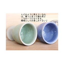 冷酒カップ　単品(青ビードロ) 5枚目の画像
