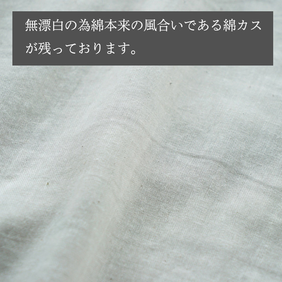 ガーゼケットおくるみキャンディー/ベンガラにじみ水玉/知多木綿 ダブルガーゼ 7枚目の画像