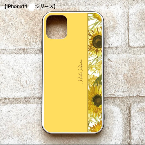 夏のひまわりのスマホケース 強化ガラス iphone16 iphone17 air 夏