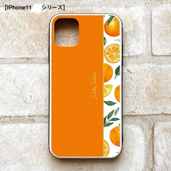 ブラッドオレンジのスマホケース  強化ガラス iphone14 iphone15 オレンジ みかん スマホケース 2枚目の画像