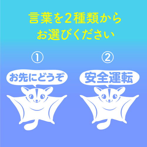 ☆フクロモモンガ☆カーステッカー／フクモモ／車／バイク／モモンガ
