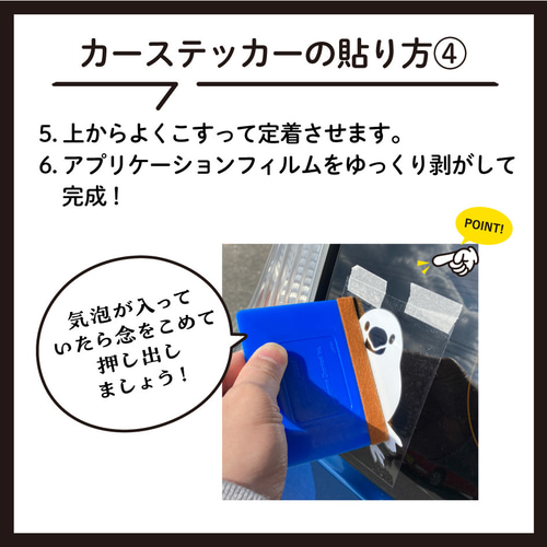 ☆フクロモモンガ☆カーステッカー／フクモモ／車／バイク／モモンガ