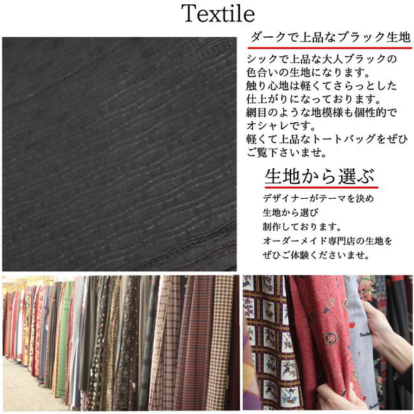 入学式や卒業式にも使える◎ダークで大人のトートバック　ミニポーチ付き 15枚目の画像