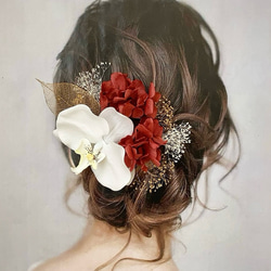 胡蝶蘭髪飾り 赤ヘアアクセサリー 和装 成人式 結婚式 カラードレス 色