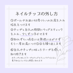 No.96⭐︎あじさい　紫陽花　フラワー　サムシングブルー　シンプル　ブライダル　オフィス　手描き　ネイルチップ　 16枚目の画像