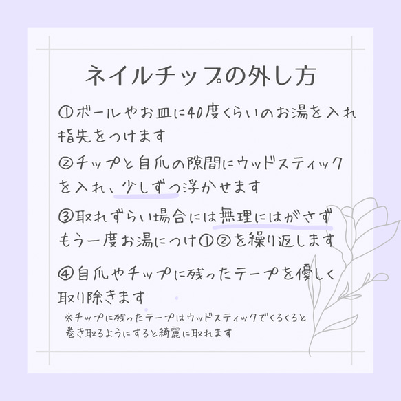 No.96⭐︎あじさい　紫陽花　フラワー　サムシングブルー　シンプル　ブライダル　オフィス　手描き　ネイルチップ　 16枚目の画像