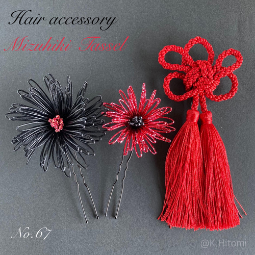 全7色 髪飾り 水引 和花大小タッセル梅結び ヘッドドレス