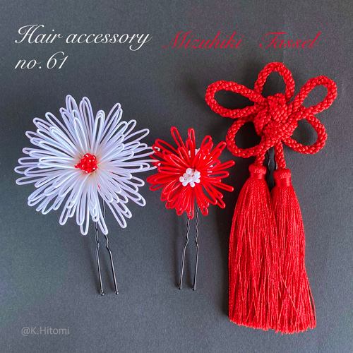 全7色 髪飾り 水引 和花大小タッセル梅結び ヘッドドレス
