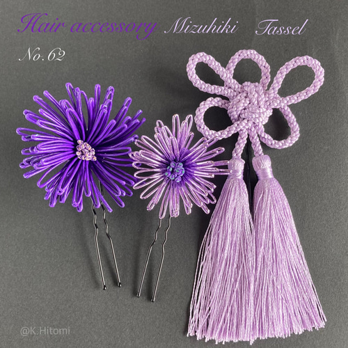 全7色 髪飾り 水引 和花大小タッセル梅結び ヘッドドレス