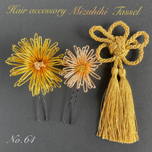 全7色 髪飾り 水引 和花大小タッセル梅結び ヘッドドレス