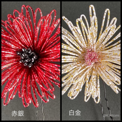 全7色 髪飾り 水引 和花大小タッセル梅結び ヘッドドレス