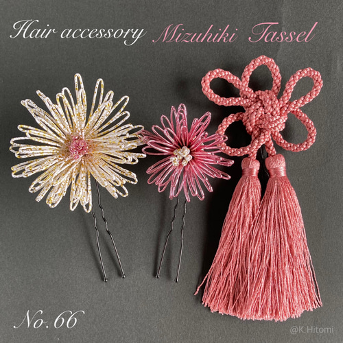 全7色 髪飾り 水引 和花大小タッセル梅結び ヘッドドレス